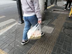 -矮子馅饼(贵阳总店)