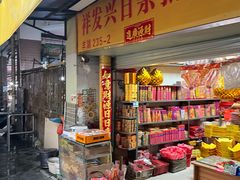 -布吉农产品批发市场