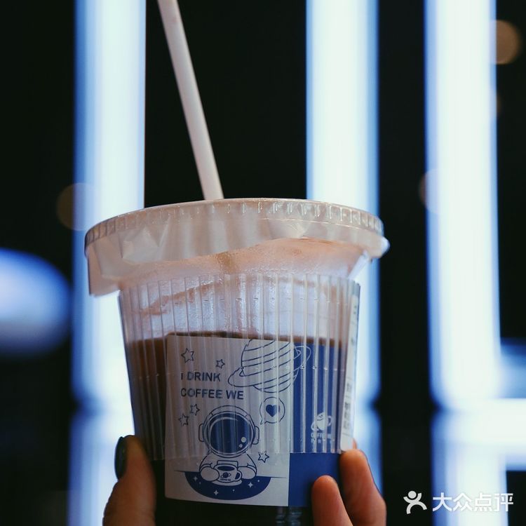 U+日常咖啡|喜迎亦庄星球--今日份的惊喜来自这个星球的拯救