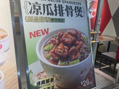 -72街荷叶饭(东方宝泰广场店)