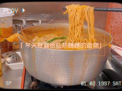 出前一丁-燃计沙茶皇·香港沙茶火锅(人广旗舰店)