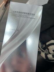 -武汉五洲整形外科医院