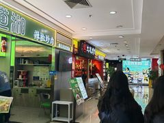 -悦喜客来购物广场(中山路店)