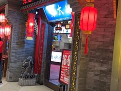 -蜀大侠火锅(森兰花园城店)