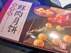 -德兴馆(广东路总店)