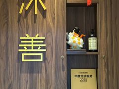 -沐善人家中医·推拿·理疗·三伏灸(新洲店)
