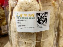 -金珠肉粽