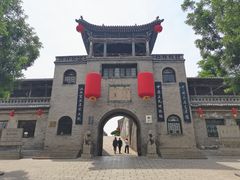 -山西王家大院
