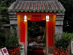 -广州市白云山风景名胜区