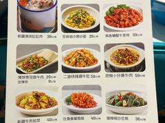 -楼兰古丽·新疆菜(大唐西市店)