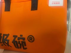 -超级碗FOODBOWL(成都来福士店)