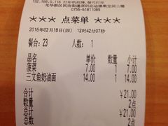 -萨莉亚意式餐厅(深圳北站店)