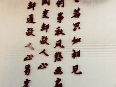 -叶赫那拉城