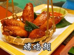 烤鸡翅-火舞泰·泰式海鲜火锅餐厅(世纪城店)
