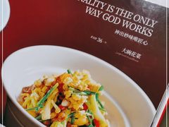 -大鸭梨烤鸭(左家庄店)
