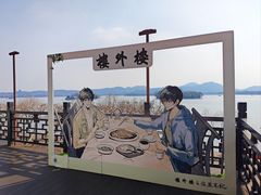 -楼外楼(西湖景区孤山路店)