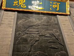 -豫满楼(郑东新区店)