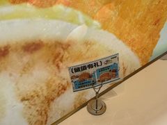 -TACO STAR 塔可星(下沙宝龙店)
