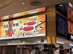 -西贝(紫荆广场店)