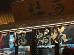 -大盐帮川菜馆(长楹天街店)