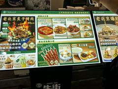 -牛街洪记小吃店(牛街店)