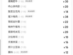 -好旺角齐市鲜切牛自助烤肉(农林五道街总店)