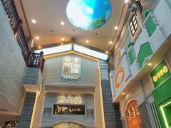 门面-点都德(北京路贰店)