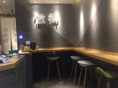 大堂-做得清补凉(上邦店)