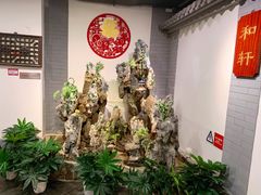 -北京全聚德(西客站店)