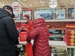 -芦庄子桂顺斋(和平路总店)