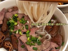 -鹰子捞化(古田支路店)