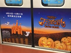 -康新公路(地铁站)