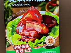 -肖家客饸饹面(郑州总店)