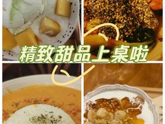 -春风·有糖(崇宁路店)