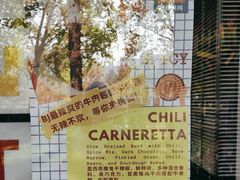 -Mesa Madre梅萨妈妈·Bintana(国贸店)