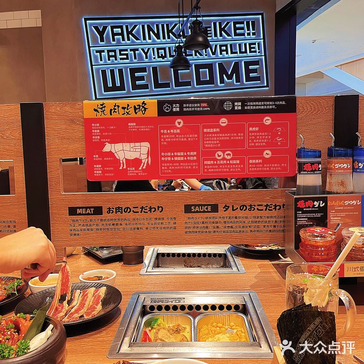🔥社恐必备🥢一人食的日式烧肉🔥