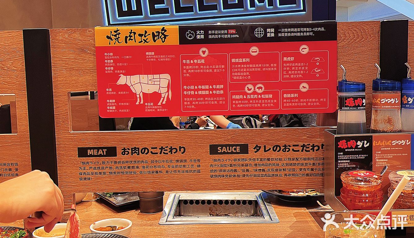 🔥社恐必备🥢一人食的日式烧肉🔥