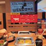 🔥社恐必备🥢一人食的日式烧肉🔥