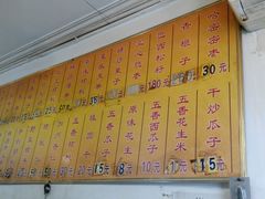 -王老头炒货(天坛东路店)