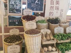-民盈·国贸城