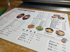-悦屋老板娘的烤肉店(紫薇田园店)