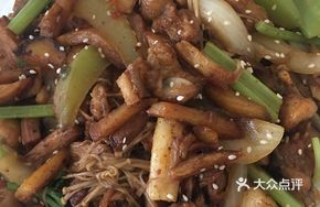 Spicy Dry Pot Frog Legs