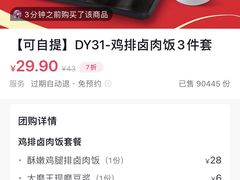 -永和大王(广渠店)