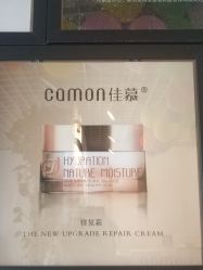 -佳慕·痘痘·问题肌管理中心