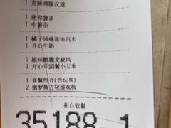 -麦当劳(新王府井店)