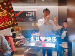-海底捞火锅(枫蓝国际购物中心店)