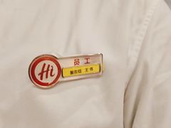 -海底捞火锅(团结桥店)