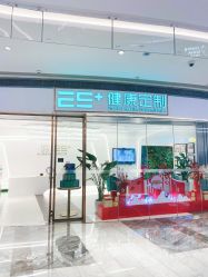 -厦门安达仕酒店·衡境SPA