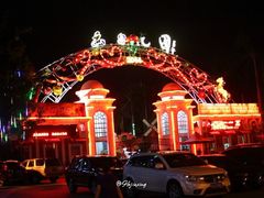 01-盆满钵满·国家非遗传承(云台店)