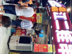 -江二娃串串香(科园四路总店)